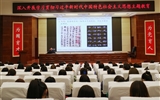 弘揚(yáng)傳統(tǒng)文化 堅(jiān)定文化自信——學(xué)校與武威市書畫院、武威美術(shù)館聯(lián)合舉辦“傳統(tǒng)文化進(jìn)高校 ‘三抓三促’見真章”活動(dòng)