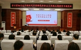王守云為藝術與教育學院、經(jīng)濟管理學院講授學習貫徹習近平新時代中國特色社會主義思想主題教育專題黨課