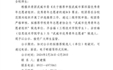 關于武威市第四屆優(yōu)秀青年志愿者組織、優(yōu)秀青年志愿者推薦名單的公示