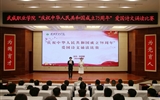學?！凹o念‘五四’運動105周年暨慶祝新中國成立75周年”愛國詩文誦讀比賽 圓滿落幕