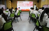 學?！扒囫R工程”學員熱議習近平總書記五四青年節(jié)對全國廣大青年寄語--爭做有理想、敢擔當、能吃苦、肯奮斗的新時代好青年