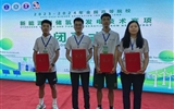喜報！我校師生在全國高等院校新能源制儲氫及發(fā)電技術(shù)競賽中榮獲佳績