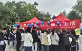 專注食品安全 勁力健康生活—現代農業(yè)學院開展“我為同學辦實事”活動