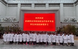 醫(yī)學技術學院2024級放射治療技術專業(yè)學生走進甘肅省武威腫瘤醫(yī)院開展認知實習
