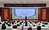 團(tuán)委舉辦“穿越時空，邂逅武威”歷史文化講座
