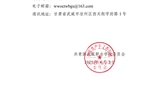 關(guān)于2025年甘肅省青年五四獎(jiǎng)?wù)?、甘肅省兩紅兩優(yōu)擬推薦對(duì)象的公示