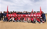 植樹添新綠，青春筑底色我校學(xué)生參加“世界地球日”植樹活動暨2025年“青年紅色筑夢之旅”實(shí)踐活動