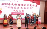 護(hù)理學(xué)院舉行2025年民族團(tuán)結(jié)進(jìn)步宣傳月“石榴花開，和美隴原”文藝匯演