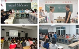 第五屆5.25大學(xué)生心理健康教育宣傳活動圓滿結(jié)束