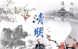 文明祭掃，同心戰(zhàn)役