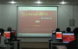 電子信息工程系組織師生參加紀念紅軍長征勝利80周年網(wǎng)上黨史知識競賽