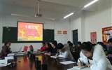現代農業(yè)技術系黨總支開展書記講黨課活動