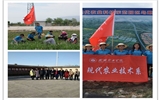 現代農業(yè)技術系扎實推進優(yōu)質校建設