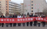 護理系黨總支開展“爭做文明市民，倡導全民禁煙”主題黨日活動