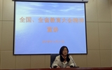 醫(yī)學(xué)技術(shù)與信息管理系和藥學(xué)系開(kāi)展“全國(guó)、全省教育大會(huì)精神”宣講活動(dòng)