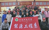 能源工程系黨總支赴古浪縣八步沙林場(chǎng)開展不忘初心、牢記使命”主題教育活動(dòng)