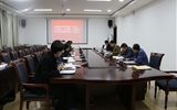 行政第二黨支部召開“不忘初心、牢記使命”主題教育對(duì)照黨章黨規(guī)找差距專題會(huì)議
