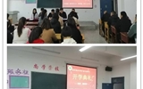 藥學(xué)系召開藥學(xué)專業(yè)擴招班開班式