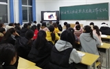 現(xiàn)代農業(yè)技術系開展“校園貸及校園欺凌”主題教育活動