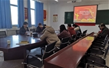 現(xiàn)代農業(yè)技術系黨總支“不忘初心，牢記使命”主題教育專題民主生活會
