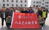 人文藝術(shù)教育系開展“青春志愿行，服務(wù)新時代，情暖敬老院”學(xué)雷鋒志愿服務(wù)活動