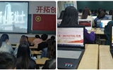 緬懷革命先烈，做合格共青團(tuán)員