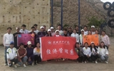 經(jīng)濟(jì)管理系黨總支學(xué)生支部開展“挑戰(zhàn)自我、和諧團(tuán)隊(duì)”的“加油吧！伙伴”拓展訓(xùn)練活動