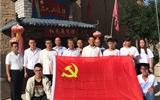 建筑工程系黨總支組織開展“立足本職踐初心，奮勇逐夢新時代”主題黨日活動
