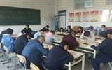 醫(yī)學技術(shù)與信息管理系黨支部召開“不忘初心、牢記使命”主題教育讀書班第一次交流研討會