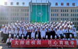 技能大師進(jìn)校園展技能，傳播工匠精神