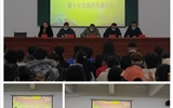 電子信息工程系召開第十七次團、學代表大會