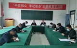 醫(yī)學(xué)技術(shù)與信息管理系召開開學(xué)準(zhǔn)備暨疫情防控工作會(huì)議