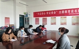 現(xiàn)代農(nóng)業(yè)技術(shù)系召開班主任工作會(huì)議
