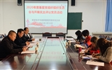 醫(yī)學(xué)技術(shù)與信息管理系教師黨支部開展2020年度基層黨組織組織生活會(huì)和民主評議黨員活動(dòng)