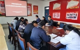 護(hù)理系黨總支召開2020年度組織生活會(huì)暨民主評議黨員會(huì)議