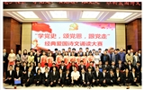 電子信息工程系舉辦“學(xué)黨史，頌黨恩，跟黨走”經(jīng)典愛國詩文誦讀大賽