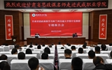 甘肅省思政課名師示范巡講活動在武威職業(yè)學(xué)院成功舉辦
