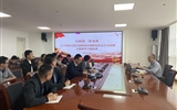 行政第一黨支部開(kāi)展學(xué)習(xí)貫徹習(xí)近平新時(shí)代中國(guó)特色社會(huì)主義思想主題教育專題黨課學(xué)習(xí)