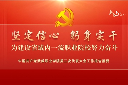 銆愪竴鍦栭€熻銆戜腑鍦�(gu贸)鍏辩敘(ch菐n)榛ㄦ濞佽伔妤�(y猫)瀛�(xu茅)闄㈢浜屾浠ｈ〃澶ф渻(hu矛)榛ㄥ宸ヤ綔鍫�(b脿o)鍛�