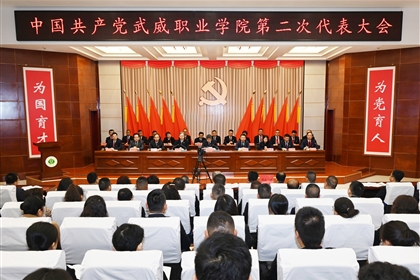 銆愯仛鐒﹂花浠ｆ渻(hu矛)銆戜腑鍦�(gu贸)鍏辩敘(ch菐n)榛ㄦ濞佽伔妤�(y猫)瀛�(xu茅)闄㈢浜屾浠ｈ〃澶ф渻(hu矛)闁嬪箷