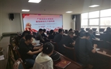 教學(xué)第一黨支部、行政第二黨支部聯(lián)合開(kāi)展黨紀(jì)學(xué)習(xí)教育宣講會(huì)