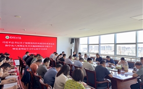 學校黨委理論學習中心組專題學習習近平總書記關于加強黨的作風建設的重要論述和中央八項規(guī)定及其實施細則精神