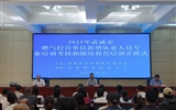 2025年武威市燃氣經營單位新增從業(yè)人員專業(yè)培訓考核和繼續(xù)教育培訓班在武威職業(yè)技術大學順利舉辦