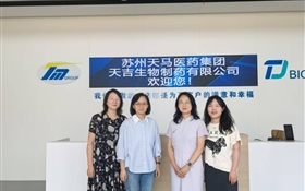 藥學(xué)院開(kāi)展訪(fǎng)企拓崗促就業(yè)及行業(yè)、產(chǎn)業(yè)發(fā)展調(diào)研活動(dòng)
