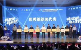 喜報(bào)｜武威職業(yè)技術(shù)大學(xué)在中國(guó)國(guó)際大學(xué)生創(chuàng)新大賽（2025）甘肅省分賽決賽中獲得佳績(jī)