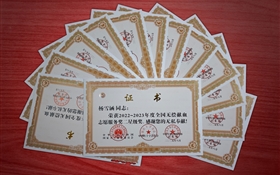 喜報(bào)|學(xué)校第三次榮獲全國(guó)無償獻(xiàn)血促進(jìn)獎(jiǎng)