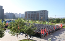 学院2017级新生军训动员大会