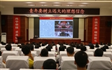 綠洲講壇系列學(xué)術(shù)報(bào)告第二十四期：黨委書記、院長(zhǎng)趙明為學(xué)生講思政課