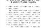新能源學(xué)院教師黨支部書(shū)記工作室入選甘肅省第一批新時(shí)代大中小學(xué)“雙優(yōu)”黨支部書(shū)記工作室創(chuàng)建單位