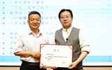 綠洲講壇系列學術報告第四十八期：我的文學之路